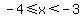 -4<=x<-3