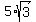 5*sqrt(3)