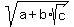 sqrt%28a%2Bb%2Asqrt%28c%29%29